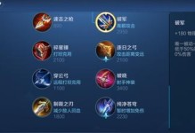 暗影刀客技能搭配攻略（探索最强技能组合，成为暗影刀客的主宰）