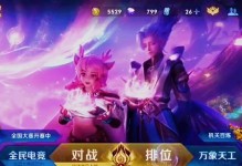 王者云樱前期打法攻略出装（樱花盛放，云舞飘逸，王者云樱前期如何出装？）