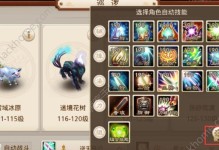 培养问道技能的攻略（个人养成技能攻略分享，助你成为出色的问题解决者）