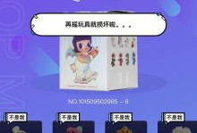 疯狂的盒子2攻略（探索关卡、解决难题，玩转疯狂的盒子2！）