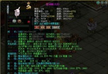 问道元婴任务攻略（解密元婴任务，助你飞升仙界）