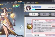 嫦娥三技能玩法攻略（以嫦娥三技能为主的全能攻略，带你揭开月球神秘的面纱！）