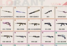 秦时明月手游攻略武器大全（提供详细的武器介绍与使用技巧）