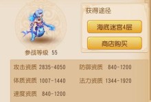 将军技能大全图鉴攻略（详尽解析将军技能图鉴及其应用技巧，助您在战场上脱颖而出）