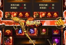 以武神阵手游攻略（向着巅峰进发，成就无敌传奇）