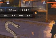 火影忍者手机版攻略（掌握关键技巧，提升战斗实力，成为顶级忍者！）