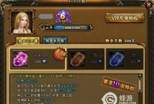 洗脑神曲手游攻略
