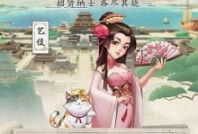江湖金门客攻略（踏入江湖之路，勇闯金门客的修炼与战斗）