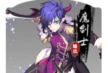 以黑咒2技能搭配攻略（掌握技能组合，成为黑咒2的统治者）