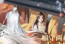 《全面剖析以花与剑奶妈手游攻略》（掌握攻略，一往无前！）