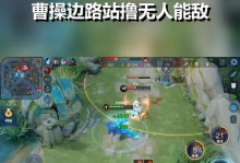 边路战士曹操出装攻略（《霸业之始，以武为重》——曹操在边路的强力出装指南）