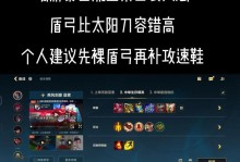职业亚索石头人出装攻略（超神必备装备汇总，助你战无不胜！）