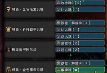 冰原猎人出装攻略（为你揭秘冰原猎人的最佳装备选择，助你在冰原世界中无往不胜）