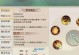 真灵技能升级攻略（解锁真灵技能的绝佳方法与策略）