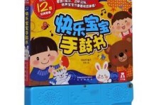 3岁半男孩技能加点攻略（培养孩子全面发展，助力3岁半男孩成长）