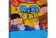 3岁半男孩技能加点攻略（培养孩子全面发展，助力3岁半男孩成长）