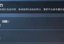 《和平精英》集卡开宝箱奖励兑换地址一览（集卡赢大奖，丰厚奖励等你拿！）