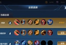 最强猴子无敌出装攻略大全（无敌猴子打法揭秘，全程爆发装备一网打尽！）
