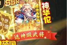 海行动攻略（打造超级舰队，征服海上战场，抢占商海制高点）