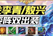 盲僧技能加点攻略