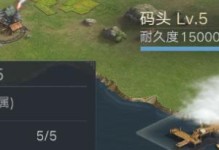 攻城荣耀手游攻略大揭秘（征战沙场，称霸三国！）