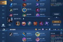 光辉女神出装攻略最新版（打造最强光辉女神装备方案，征战峡谷无往不胜！）