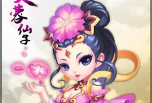芙蓉攻略（战无不胜的关键技巧与策略，助你成为芙蓉世界的王者！）