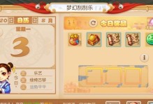 《我的侠客》游戏宠物糯米绝对超萌！（解锁糯米，开启超可爱的宠物养成之旅）