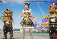 和平精英717空投节预热礼包领取攻略（轻松获取限定头像框，助力空投节狂欢！）