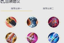 《公孙离出装与玩法攻略技巧》（全方位解析公孙离的出装路线和战术技巧，助你成为最强公孙离玩家）