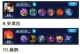 妲己经济教程（如何利用妲己的技能和装备来最大化经济收益？）