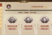 征途手游刺客攻略（探寻刺客之道，成就游戏巅峰）