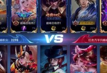 玄武志边路出装攻略大揭秘（枪炮与坚盾，掌握边路先机）
