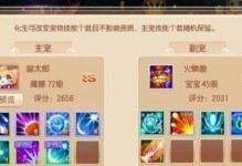 诛仙手游雷劫攻略（重构天雷，掌握绝世神通，巅峰修仙尽在诛仙手游雷劫攻略）