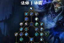 手游寒冰出装视频攻略（一起来学习寒冰的装备搭配与技巧吧！）