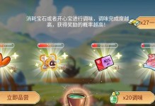 掌握开心水族箱孵化攻略的秘诀（打造理想的水族箱生态圈，从孵化开始）