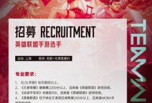 LOL手游砖石攻略（掌握LOL手游中获取砖石的方法，提升实力，成为顶级战队！）