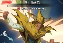幽游白书新手攻略（用敬业和技巧，在幽游白书中一飞冲天！）