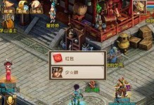 问道手游钓鱼攻略（提升钓鱼技巧，享受捕鱼乐趣）