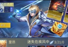 《时空召唤最强出装打法攻略》（穿越时空，释放最强力量！一起来探索时空召唤的出装策略！）