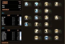 《暗黑2最酷技能加点攻略》（掌握技能加点策略，成为暗黑2最强玩家）