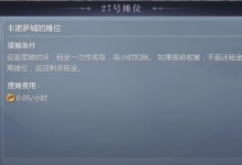 《魔域手游攻略技能书，助你成为顶级战士》（挑战自我，解锁无尽技能，让你登顶巅峰！）