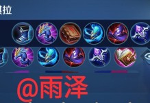 《貂蝉梦魇出装攻略》（玩转貂蝉梦魇，超强出装让你无敌战场！）