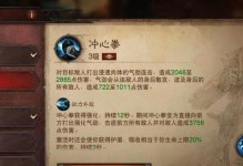 《不朽战士技能加点攻略》（最优加点方案揭秘，让你成为无敌战士！）