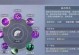 《丐帮技能游戏攻略大全》（掌握丐帮技能，成为最强玩家！）