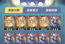 《冒险魔王手游攻略》（成为最强魔王的秘诀揭秘！）
