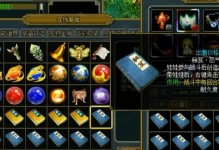 问道仙器技能攻略（深入探讨问道仙器技能，助力修仙之旅）