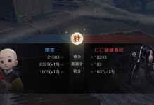 楚留香攻略武当技能，成为武林至尊！（揭秘武当技能让你无往不利的奥秘，提升实力）