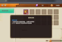 射雕英雄传手游剑队攻略（剑队如何快速提升实力，成为顶尖强者）