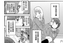 胜负之役剑宗出装攻略（掌握关键出装，成为最强剑宗！）